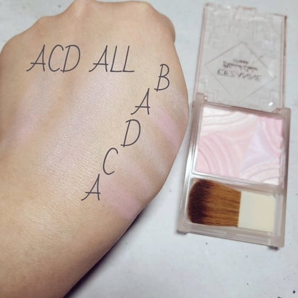 ブレンドカラーチーク/CEZANNE/チークを使ったクチコミ(4枚目)