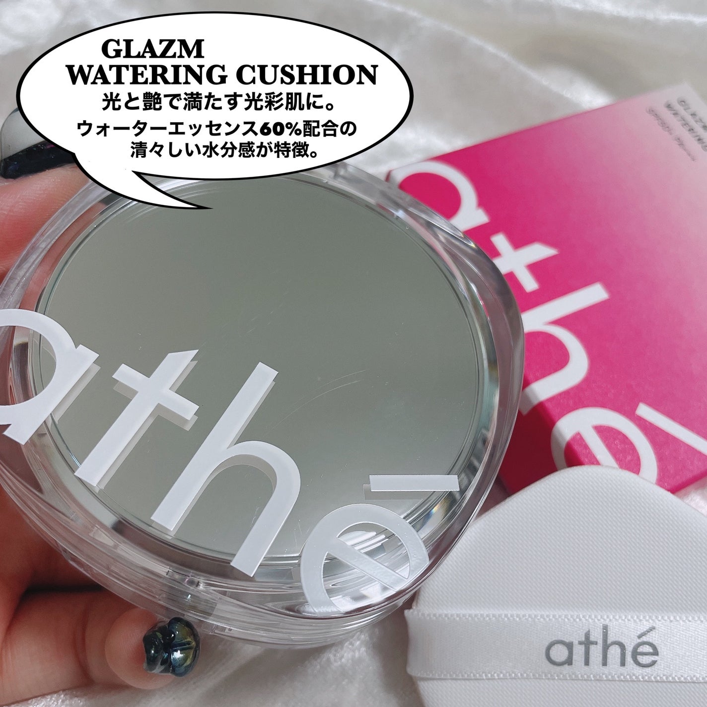 オーセンティック リップ バーム/athé/口紅を使ったクチコミ(5枚目)