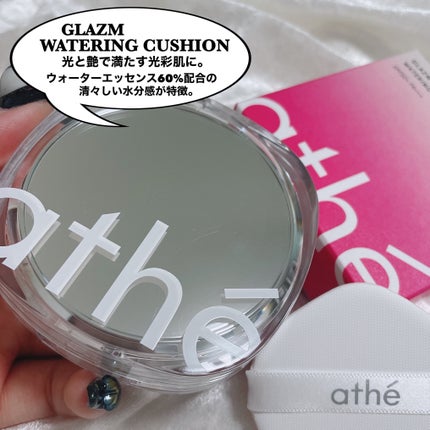 オーセンティック リップ バーム/athé/口紅を使ったクチコミ(5枚目)