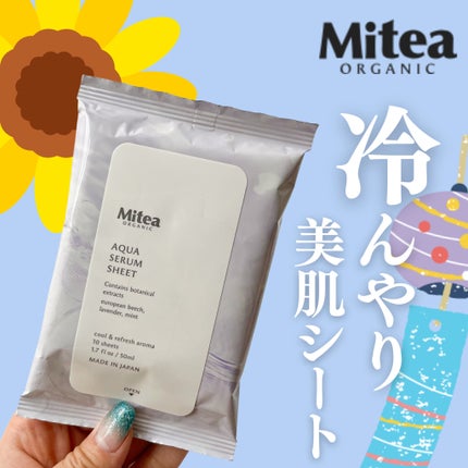 アクアセラムシートマスク/ミティア オーガニック/拭き取り化粧水を使ったクチコミ(1枚目)