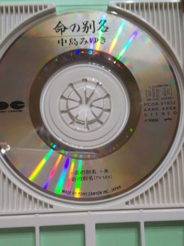 野苺いちご🍓🍟 on LIPS 「（🍓´∀`)🍓こんばんわ〜今日は中島みゆきさんのシングルCDを..」（4枚目）