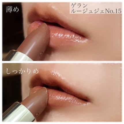 ルージュ ジェ/GUERLAIN/口紅を使ったクチコミ(2枚目)