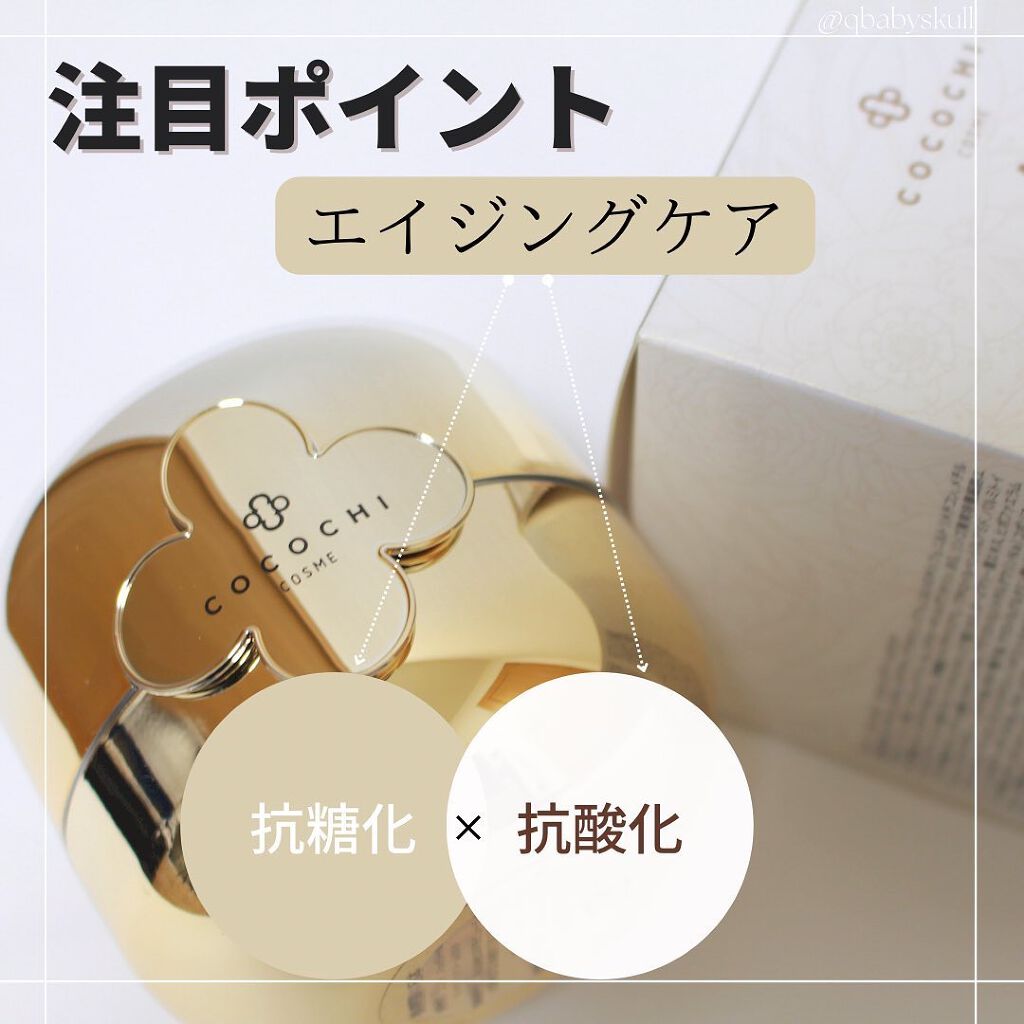 AG アルティメット フェイシャルクリームマスク/AGアルティメット/フェイスクリームを使ったクチコミ（2枚目）