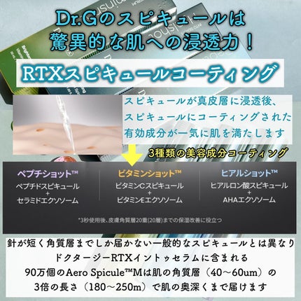 レッドブレミッシュ クリアスージングクリーム/Dr.G/フェイスクリームを使ったクチコミ(10枚目)