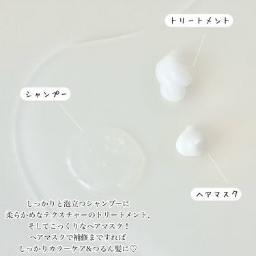 ネクサス リペア＆カラープロテクト シャンプー／トリートメント/NEXXUS(ネクサス)/シャンプー・コンディショナーを使ったクチコミ（3枚目）