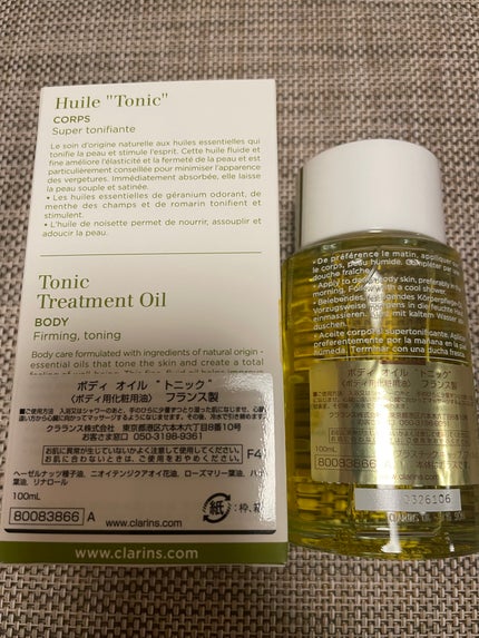ボディ オイル“トニック”/CLARINS/ボディオイルを使ったクチコミ(2枚目)