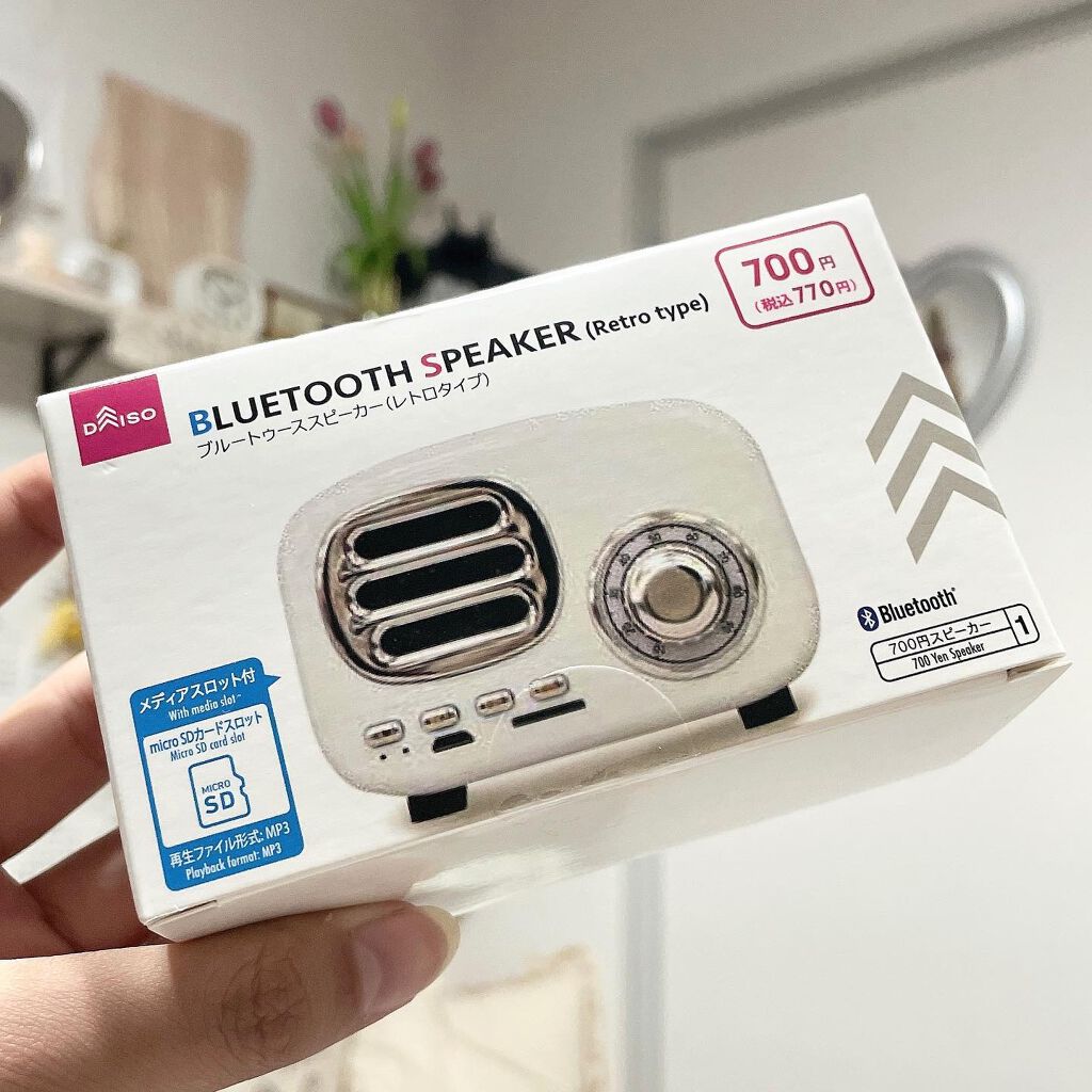 Bluetoothスピーカー/DAISO/その他を使ったクチコミ（2枚目）