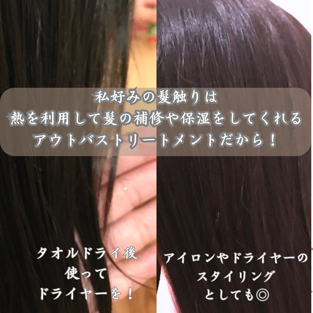 アネツプレミアムヘアエッセンス/ANETSU/ヘアオイルを使ったクチコミ(4枚目)