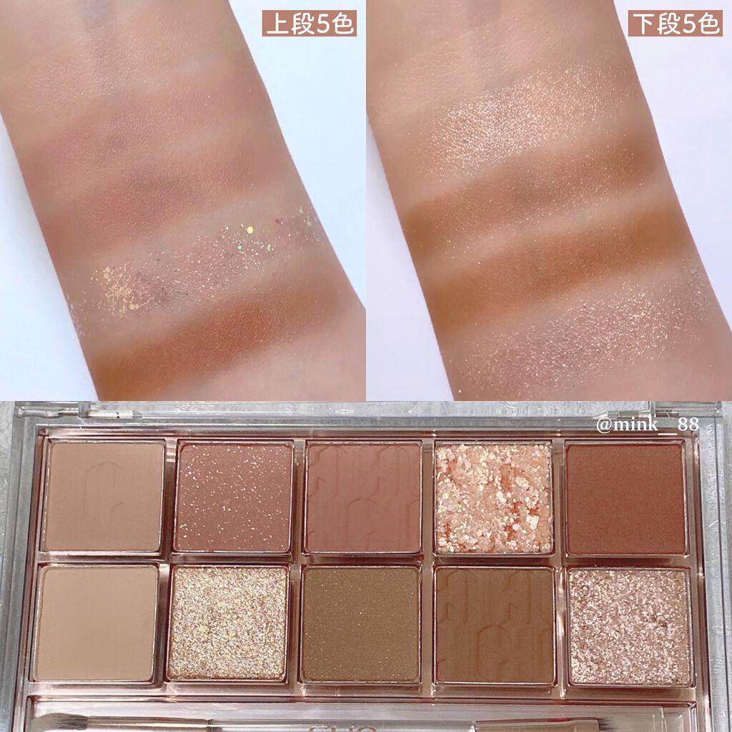 プロ アイ パレット/CLIO/アイシャドウパレットを使ったクチコミ(3枚目)