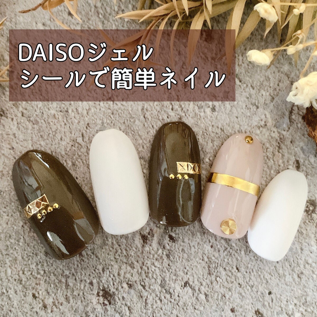 BRG ジェルネイル/DAISO/ジェルネイルを使ったクチコミ(1枚目)