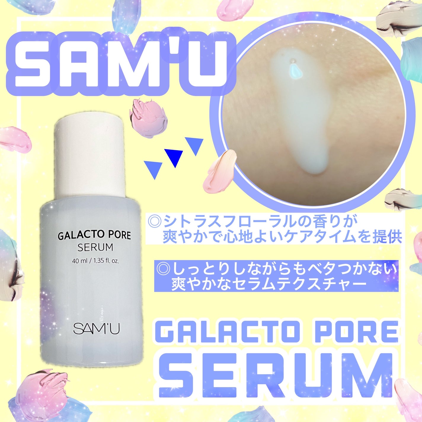 PHセンシティブマスクスージング&モイスト/SAM'U/シートマスク・パックを使ったクチコミ(2枚目)