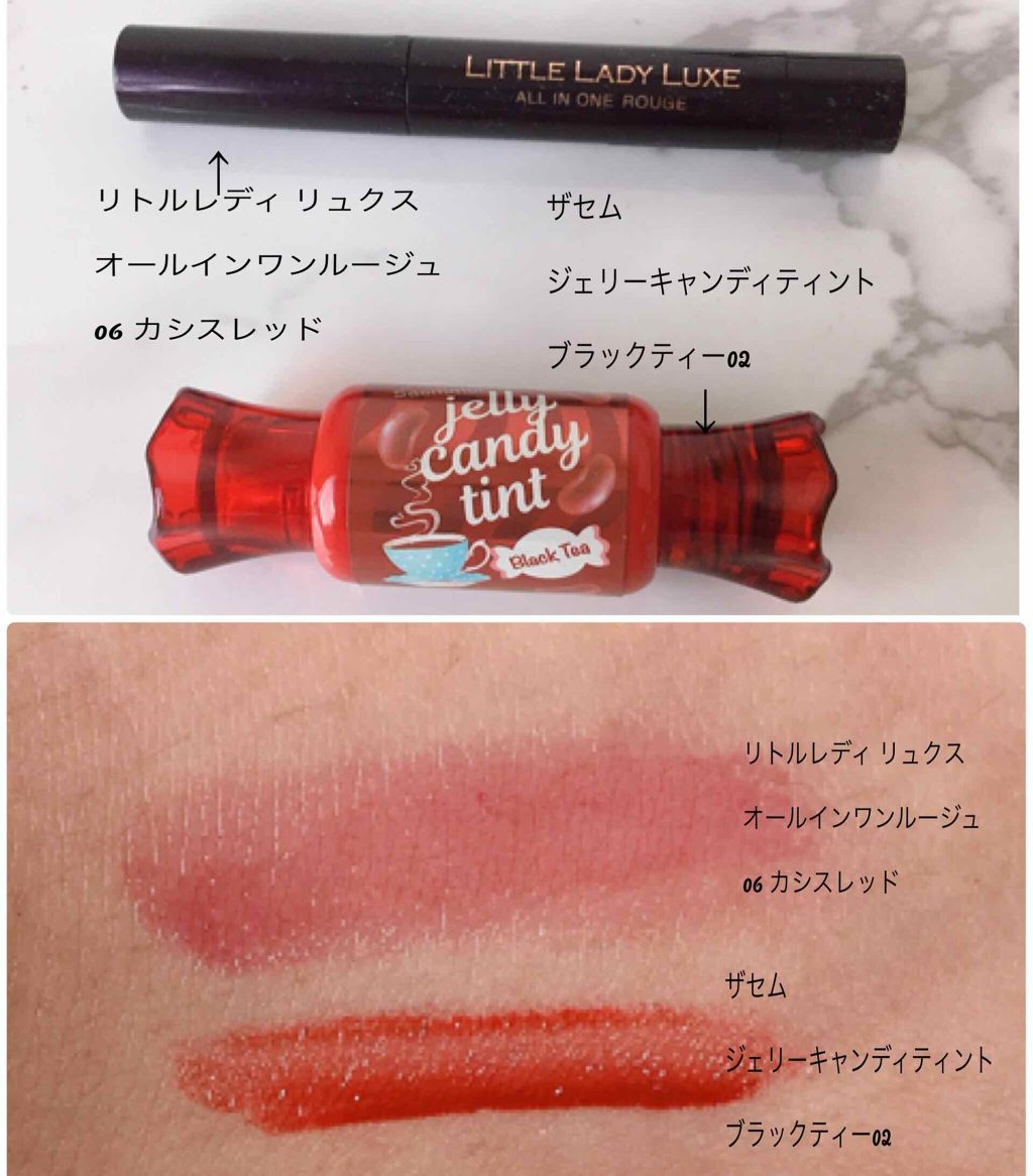 オールインワンルージュ/リトルレディ リュクス/リップグロスを使ったクチコミ(4枚目)
