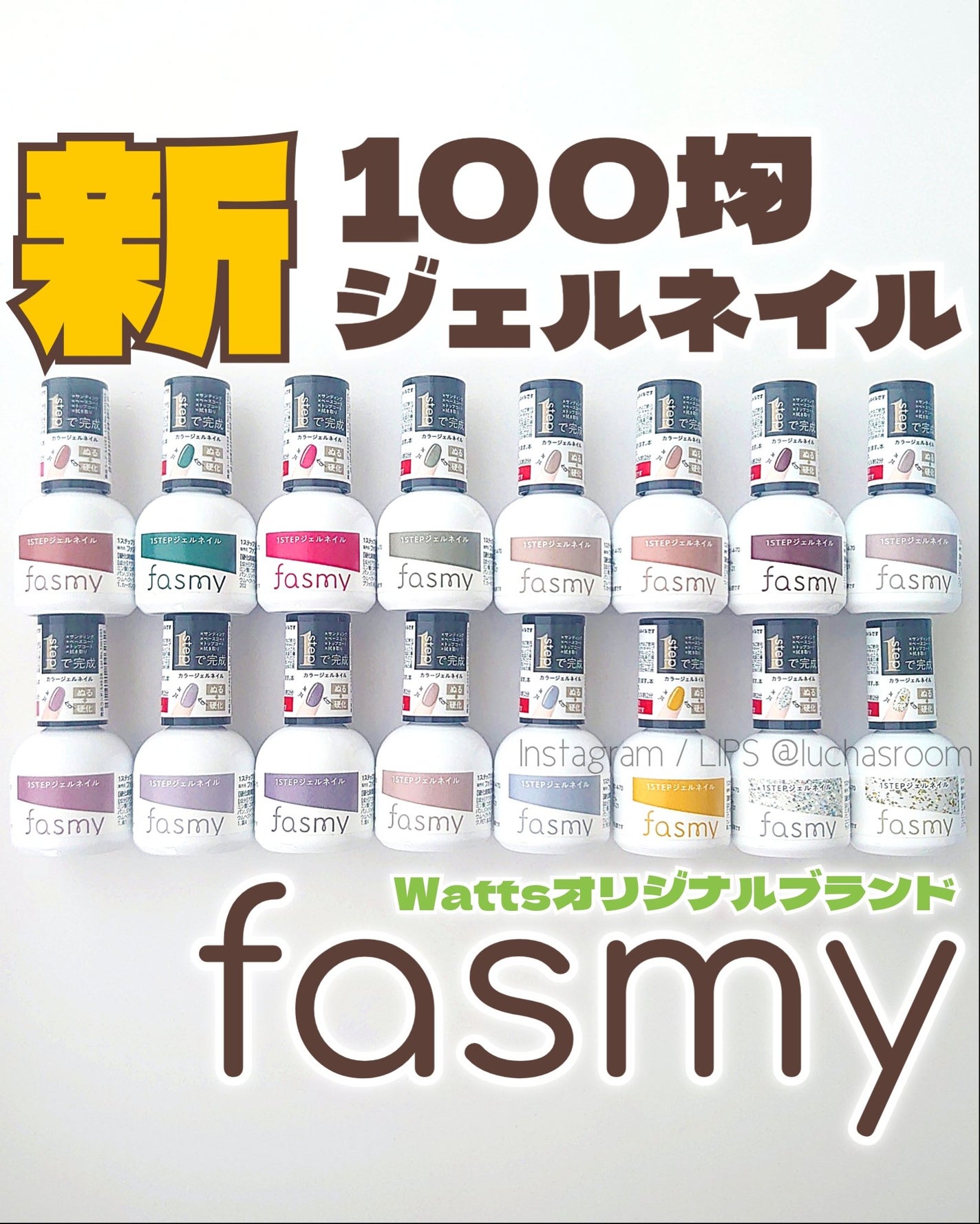 1ステップジェルネイル/fasmy/ジェルネイルを使ったクチコミ(1枚目)