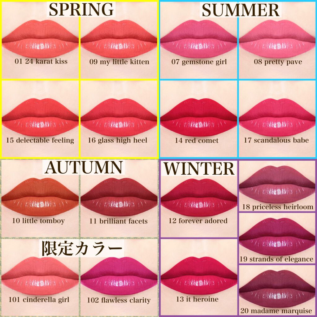 ルージュ リップジュエル ジェミーサテン/JILL STUART/口紅を使ったクチコミ(8枚目)