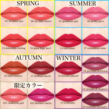 ルージュ リップジュエル ジェミーサテン/JILL STUART/口紅を使ったクチコミ(8枚目)