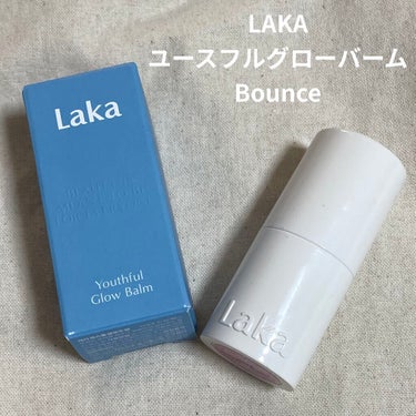 ユースフルグローバーム/Laka/ジェル・クリームチークを使ったクチコミ（1枚目）