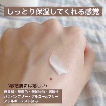 保湿クリーム・敏感肌用/無印良品/フェイスクリームを使ったクチコミ(2枚目)
