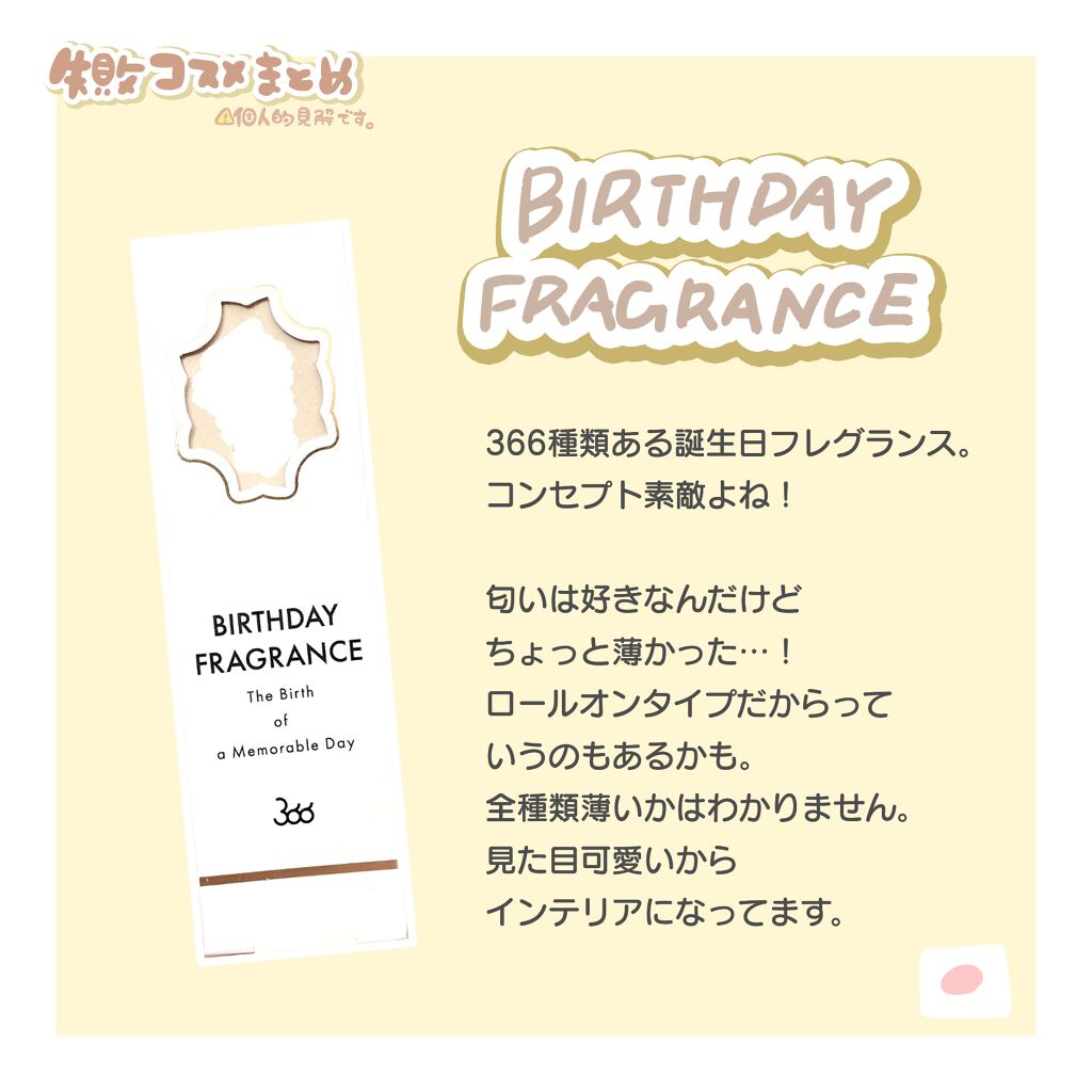 ママ&キッズ ベビーミルキーローション/ナチュラルサイエンス/ボディローションを使ったクチコミ（3枚目）