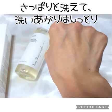 ドクダミ ポアコントロールクレンジングオイル/Anua/オイルクレンジングを使ったクチコミ(4枚目)