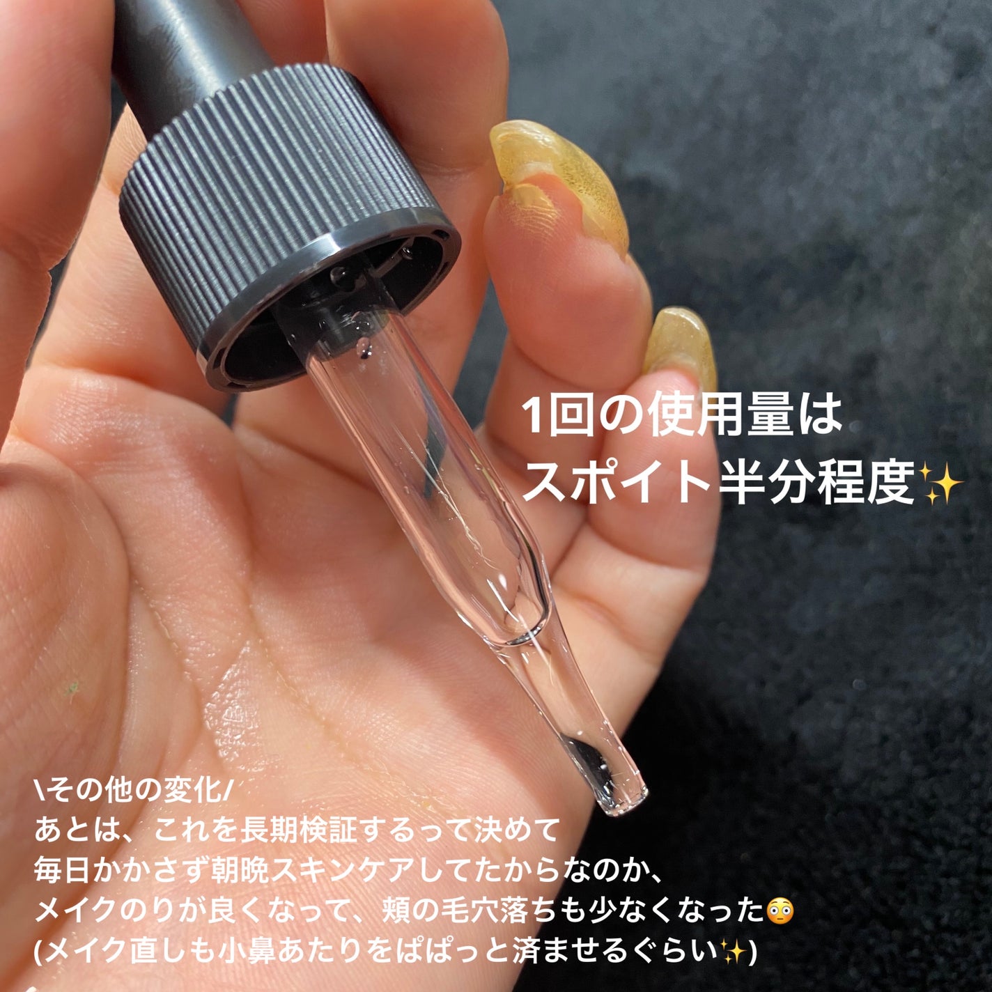 Cエッセンス VC5+PLUS /EBiS化粧品/美容液を使ったクチコミ(4枚目)