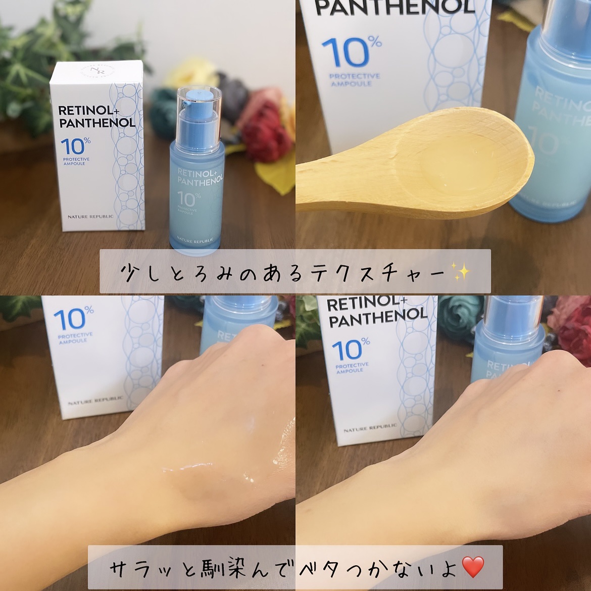 キューブマスク パンテノール/ネイチャーリパブリック/シートマスク・パックを使ったクチコミ（2枚目）