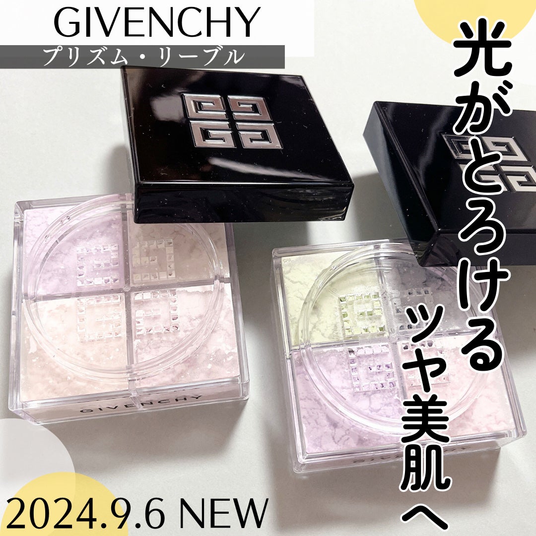 プリズム・リーブル/GIVENCHY/ルースパウダーを使ったクチコミ(1枚目)