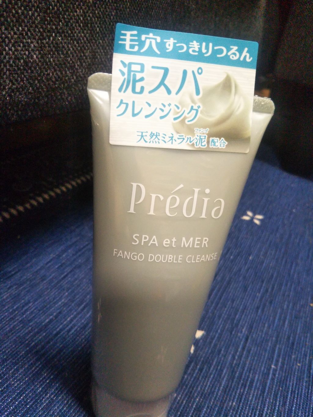 スパ・エ・メール ファンゴ シーバムクリア パック/Prédia/シートマスク・パックを使ったクチコミ(1枚目)