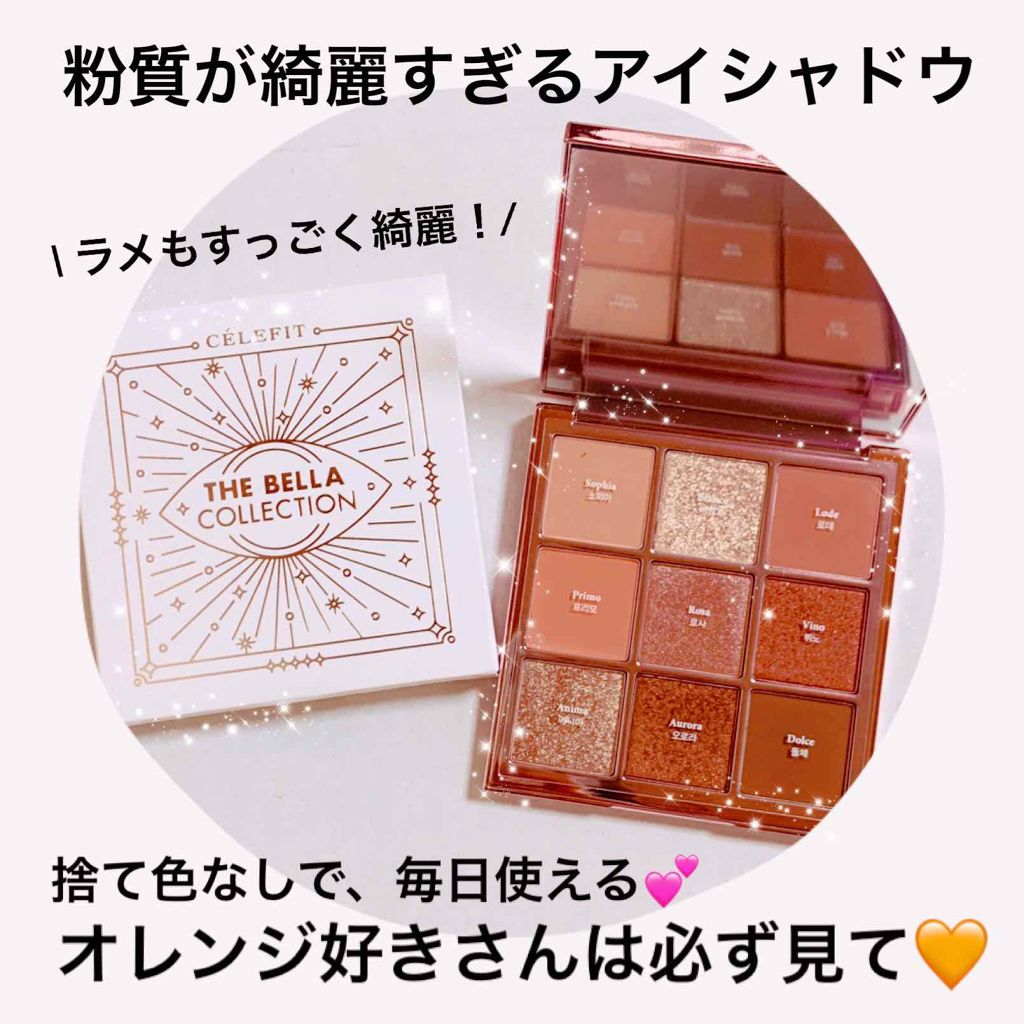 The Bella collection eyeshadow palette/CELEFIT/アイシャドウパレットを使ったクチコミ（1枚目）