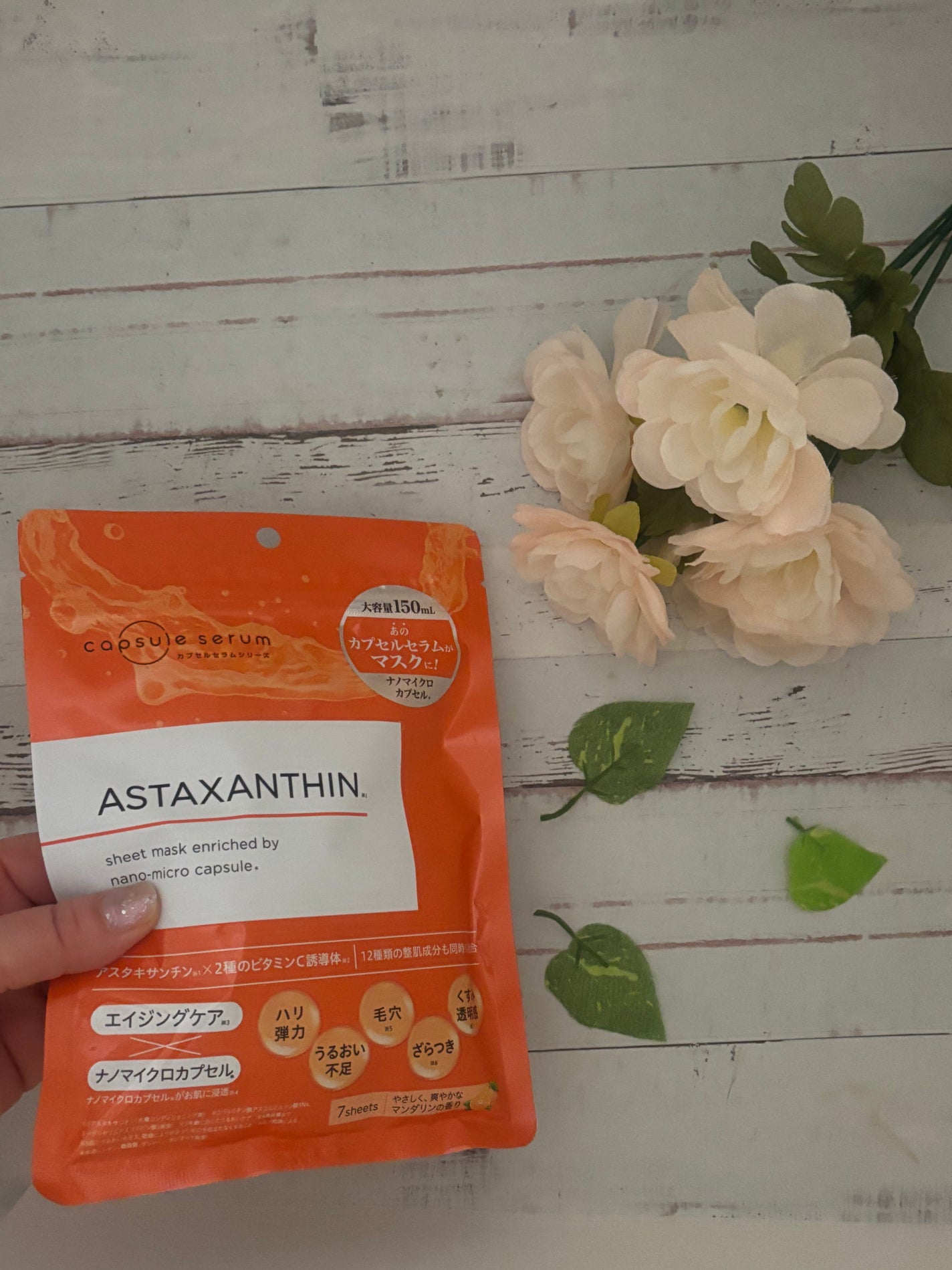 CPフェイスマスク A/カプセルセラム/シートマスク・パックを使ったクチコミ(2枚目)