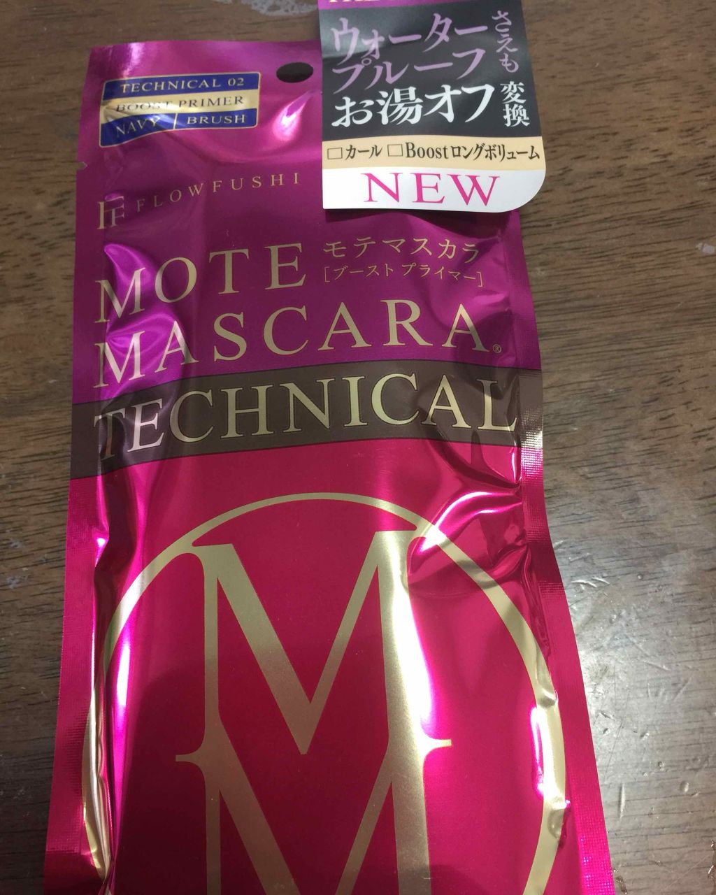 モテマスカラ TECHNICAL 2/UZU BY FLOWFUSHI/マスカラ下地を使ったクチコミ（1枚目）