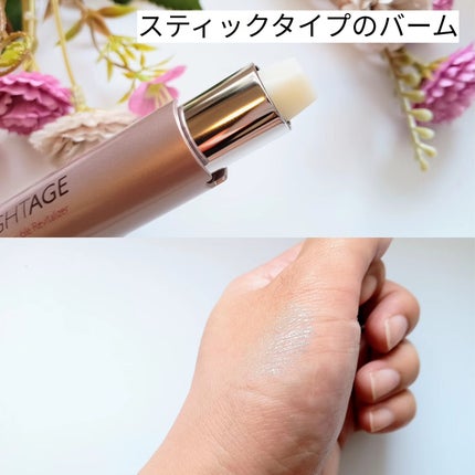 アイゾーン ダブルリバイタライザー/BRIGHTAGE/アイケア・アイクリームを使ったクチコミ(3枚目)