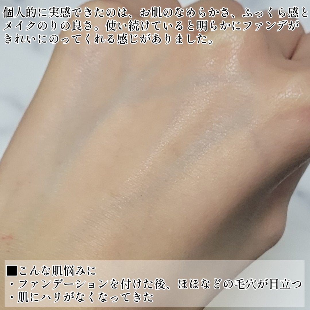 ソフィーナ iP ハリ弾力注入美容液/SOFINA iP/美容液を使ったクチコミ(6枚目)