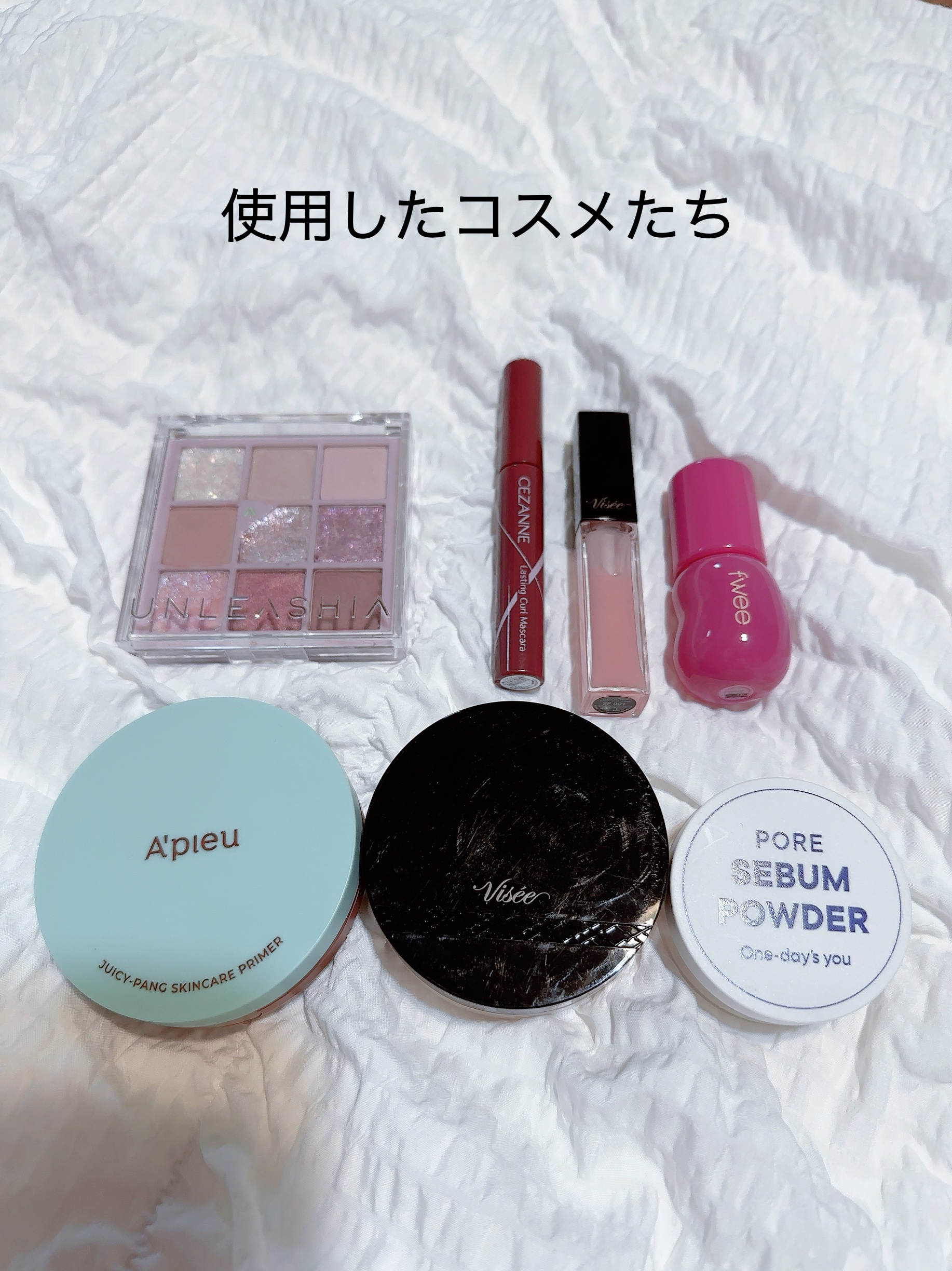 エッセンス リッププランパー/Visée/リッププランパーを使ったクチコミ（2枚目）