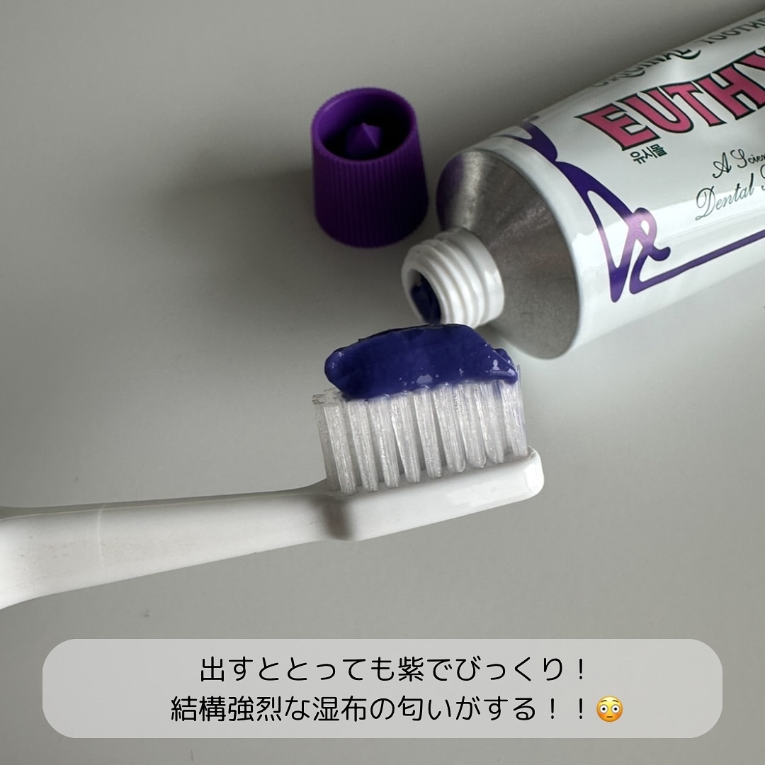 ホワイトパープル歯みがき ピーチフローラルミントの香り/EUTHYMOL/歯磨き粉を使ったクチコミ（3枚目）