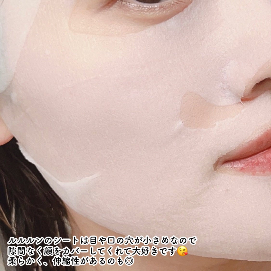 ルルルン ハイドラ EX マスク/ルルルン/シートマスク・パックを使ったクチコミ(3枚目)