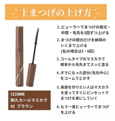 アイラッシュカーラー 213/SHISEIDO/ビューラーを使ったクチコミ（2枚目）