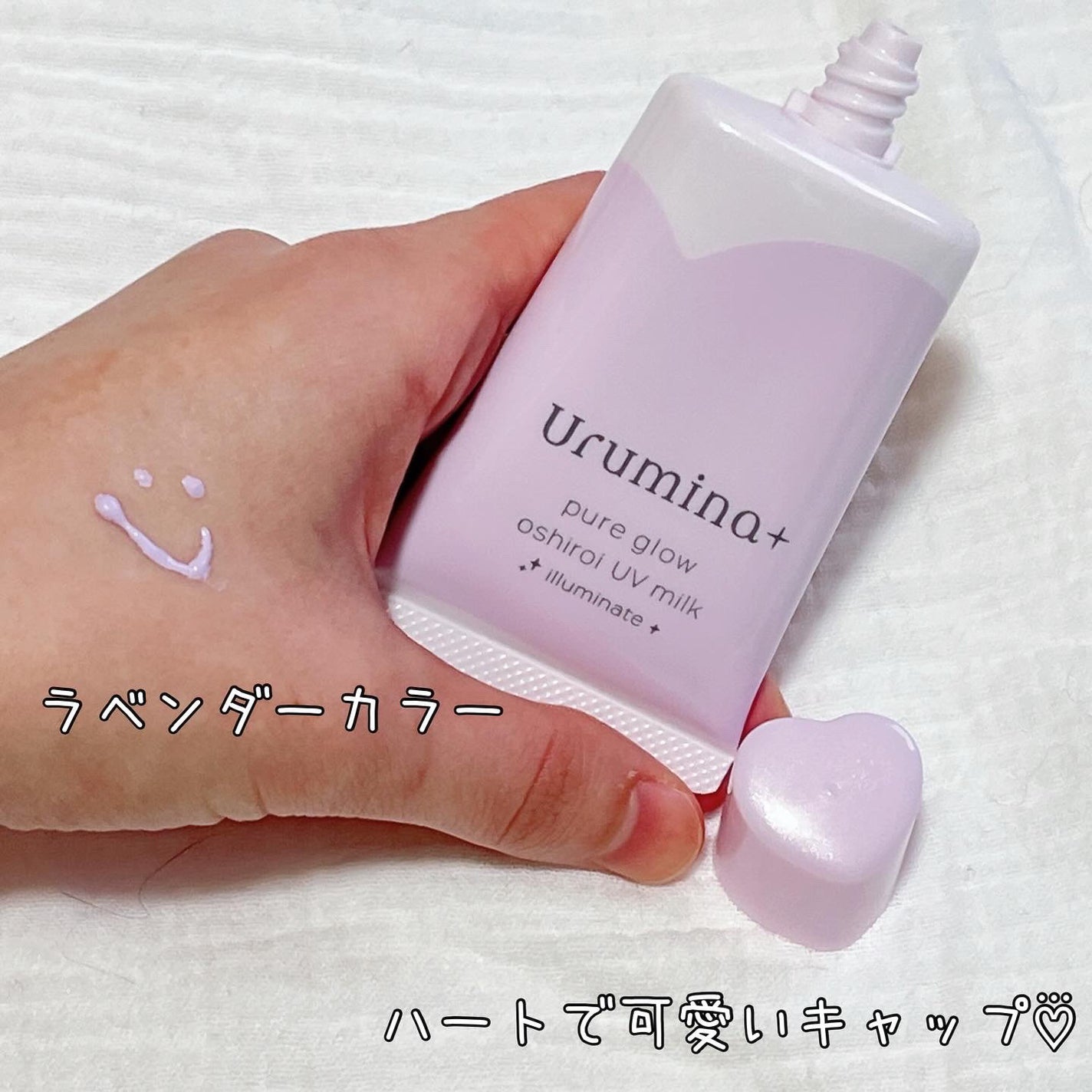 生つや肌おしろい乳液/ウルミナプラス/乳液を使ったクチコミ(3枚目)