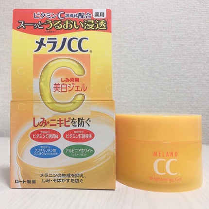 薬用しみ対策美白ジェル/メラノCC/フェイスクリームを使ったクチコミ(1枚目)