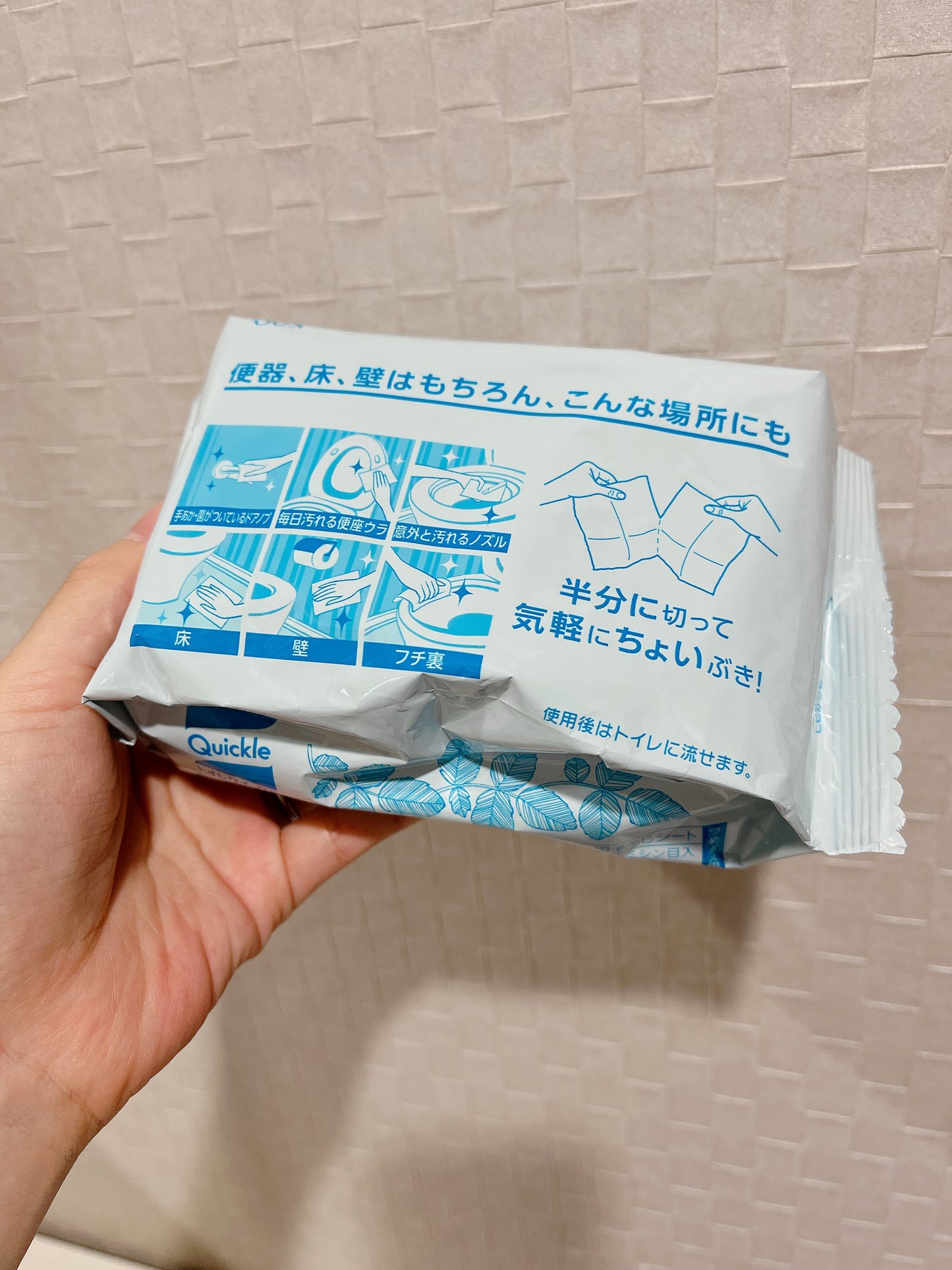 トイレクイックル/クイックル/その他を使ったクチコミ(3枚目)