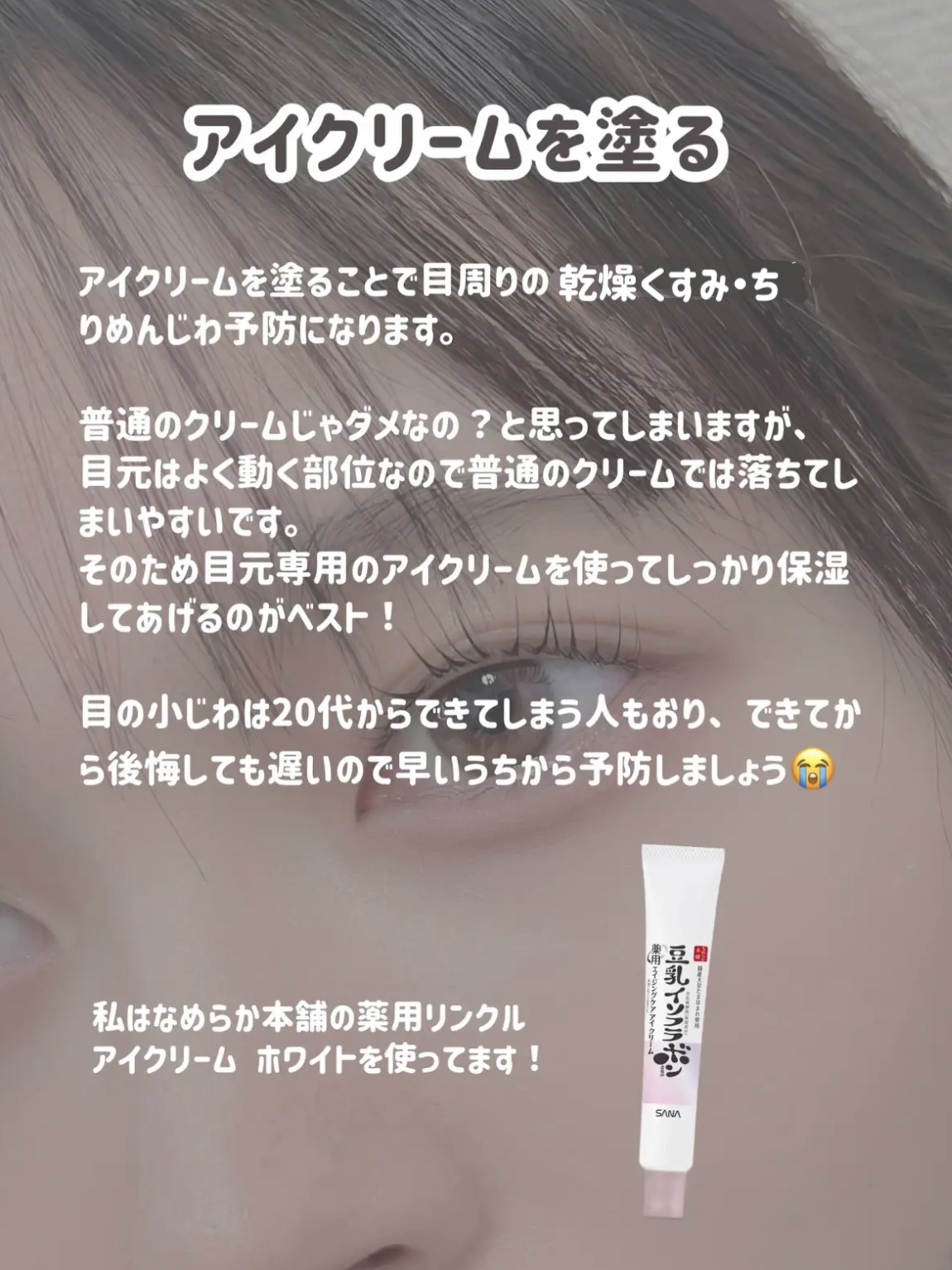 めぐりズム 蒸気でホットアイマスク 無香料/めぐりズム/ホットアイマスクを使ったクチコミ（2枚目）