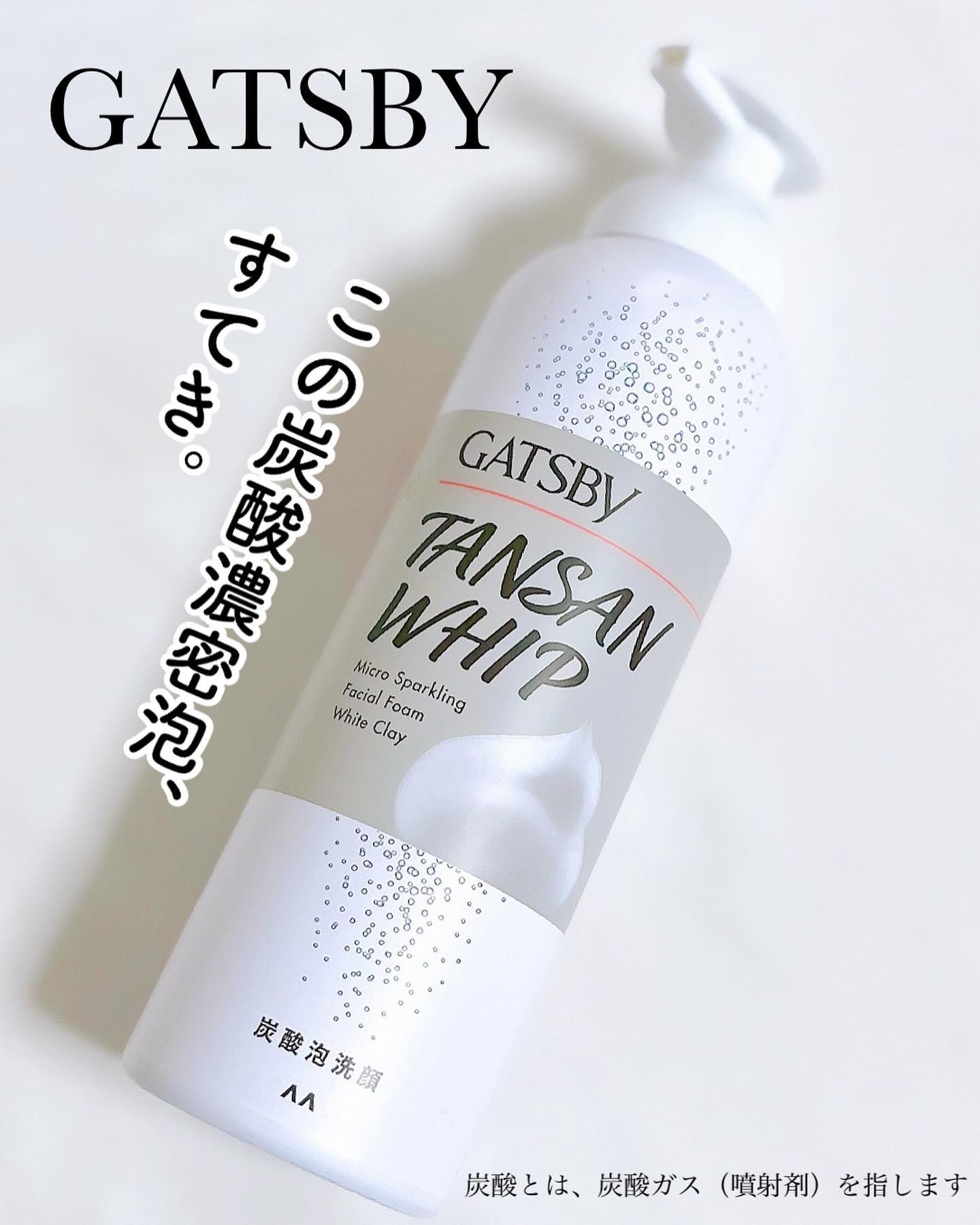 ギャツビー マイクロスパークリング泡洗顔 ホワイトクレイのクチコミ「PR多めですが適当な事は書いてません！
HSPならではの感受性で
丁寧なレビューをしています🩵.....」（1枚目）