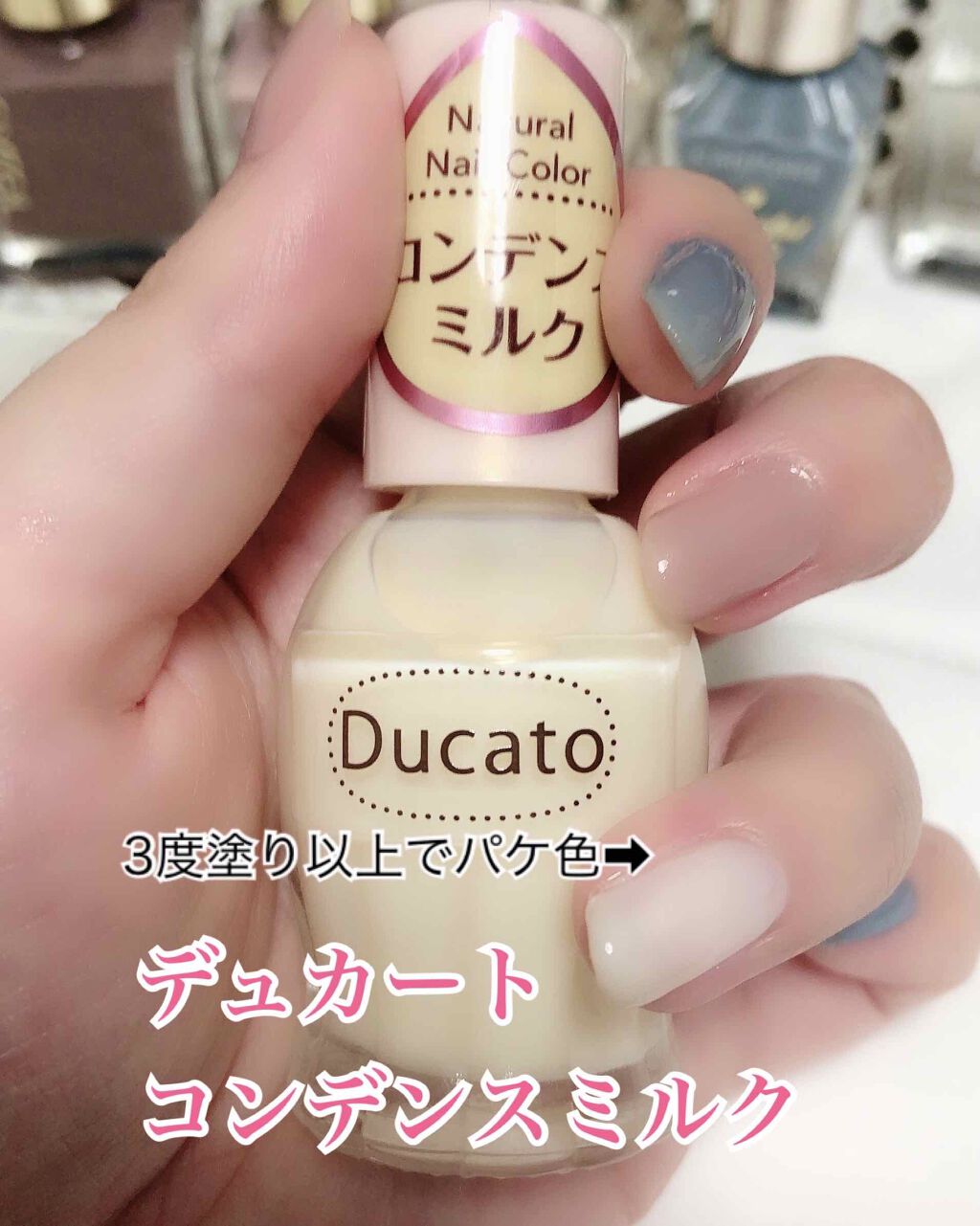 カラフルネイルズ/キャンメイク/マニキュアを使ったクチコミ(1枚目)