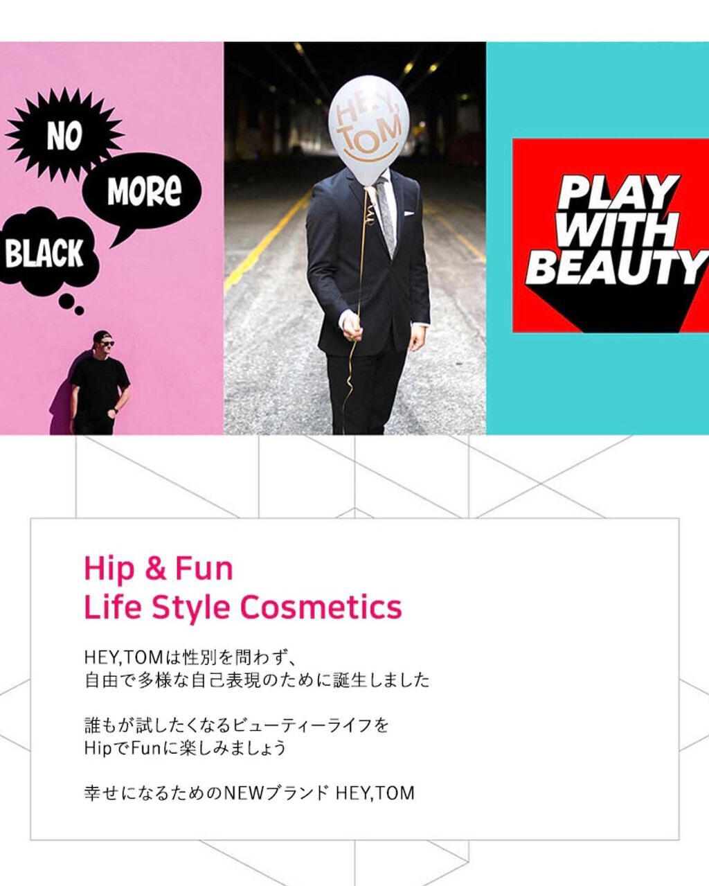 ちょこ\♥︎/ on LIPS 「୨୧┈┈┈┈┈┈┈┈┈┈┈୨୧【HEY,TOM】ヘイトムドラン..」(3枚目)