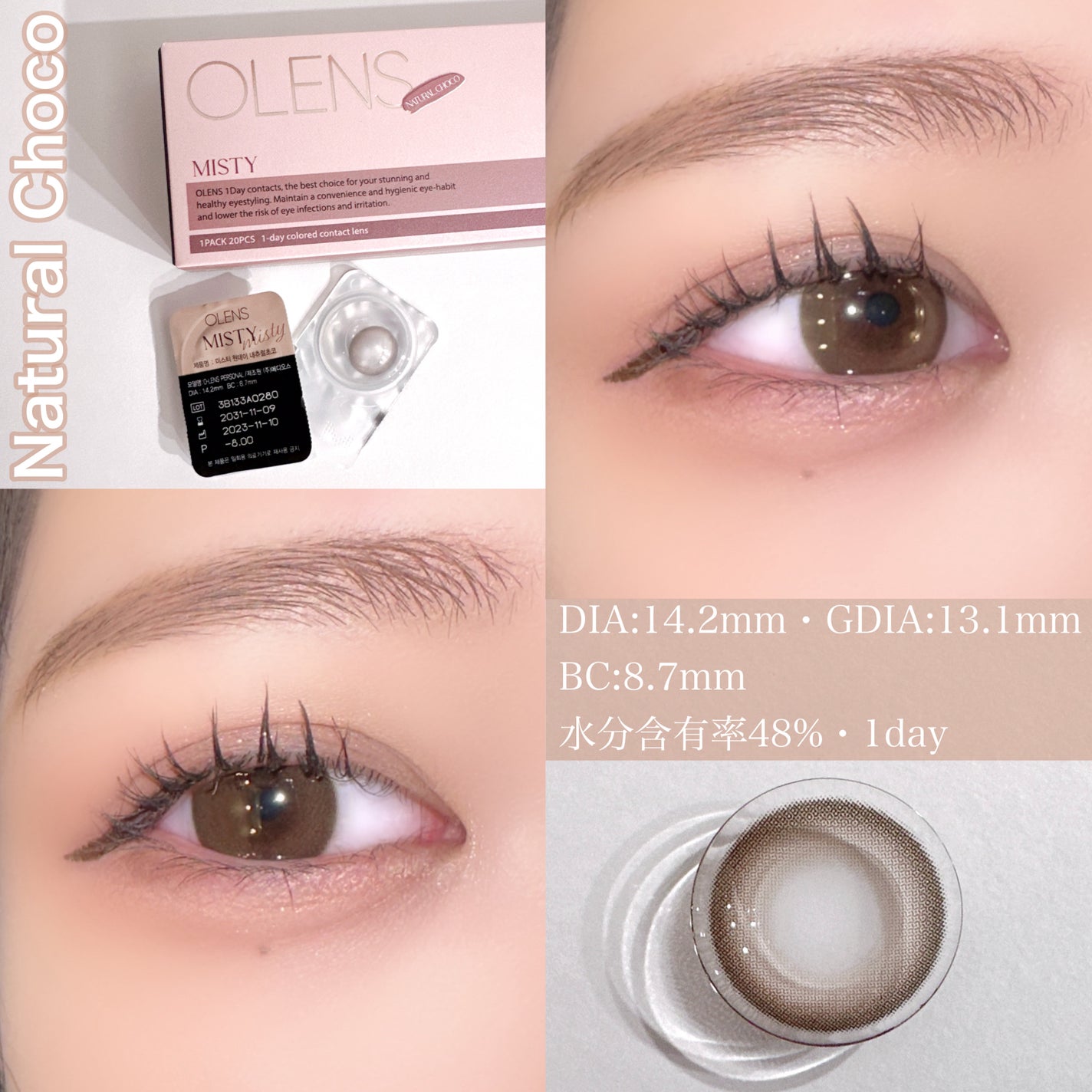 moe@フォロバ on LIPS 「【POPLENS:Misty1day】*POPLENSさまより..」(3枚目)