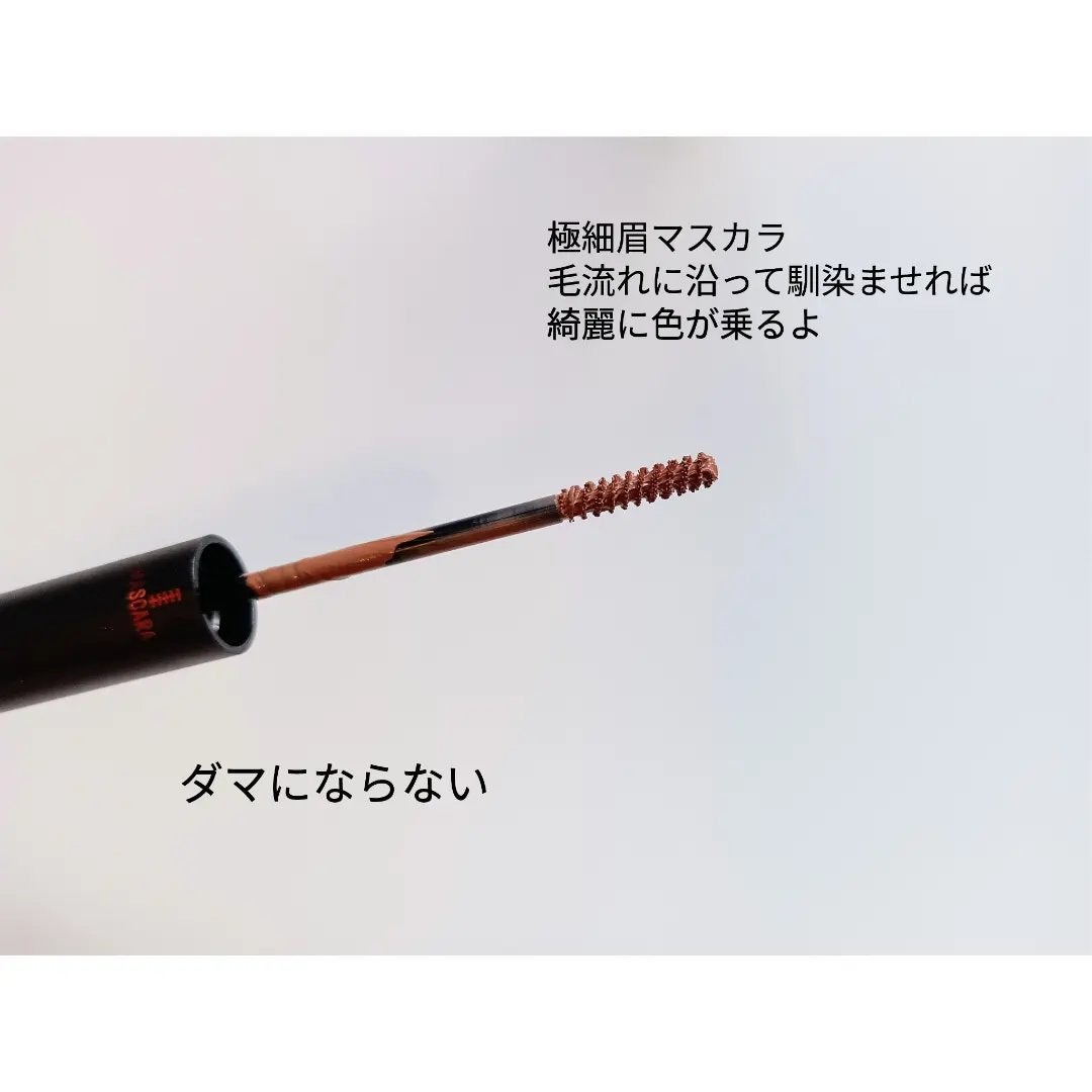 ブロウインク カラーティントデュオ/MAYBELLINE NEW YORK/眉ティントを使ったクチコミ(5枚目)