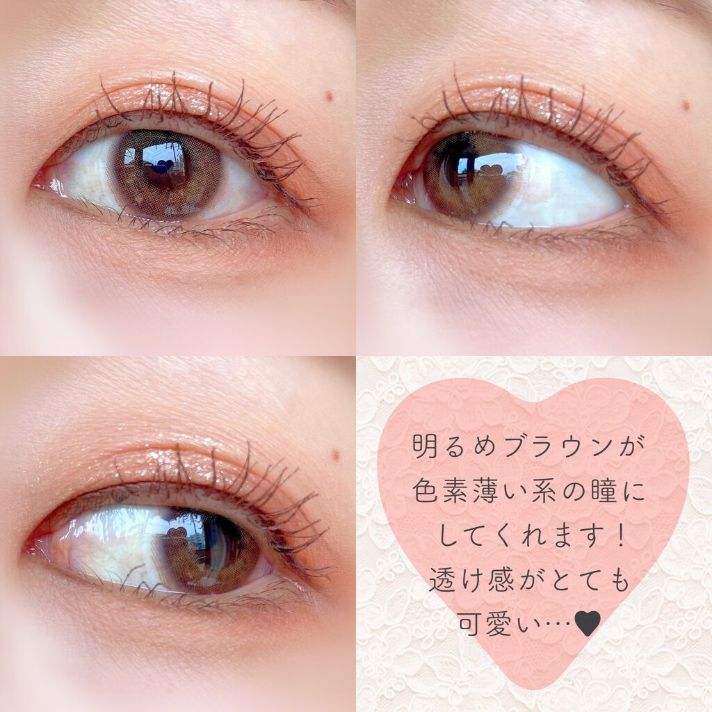 エイリンシリーズ/LENSSIS/カラーコンタクトレンズを使ったクチコミ(4枚目)