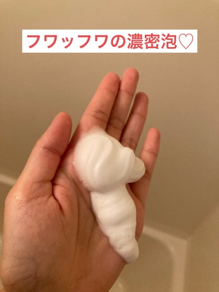 を使ったクチコミ(2枚目)