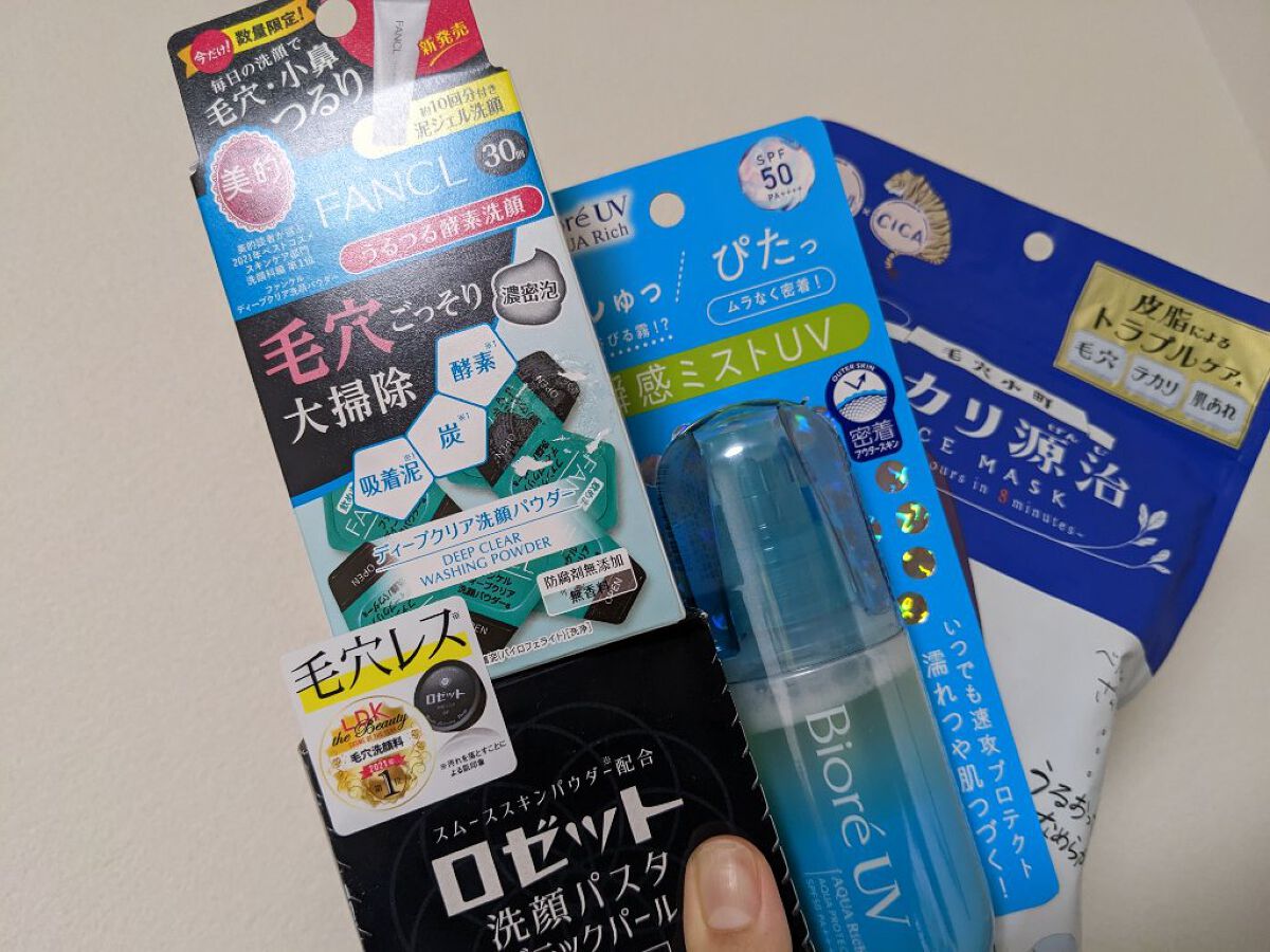 ディープクリア洗顔パウダー/ファンケル/洗顔パウダーを使ったクチコミ（1枚目）