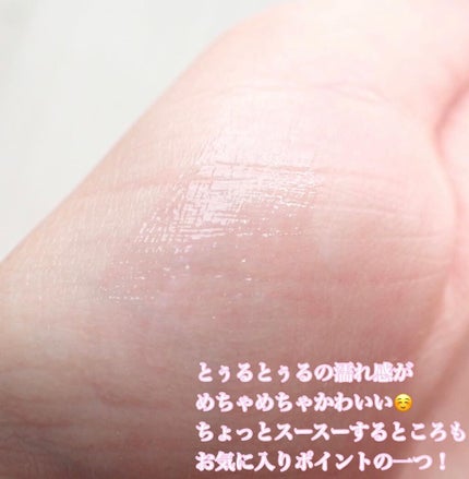 ~トゥー フェイスド ハングオーバー~ ピロー バーム リップ トリートメント/Too Faced/リップ美容液を使ったクチコミ(10枚目)