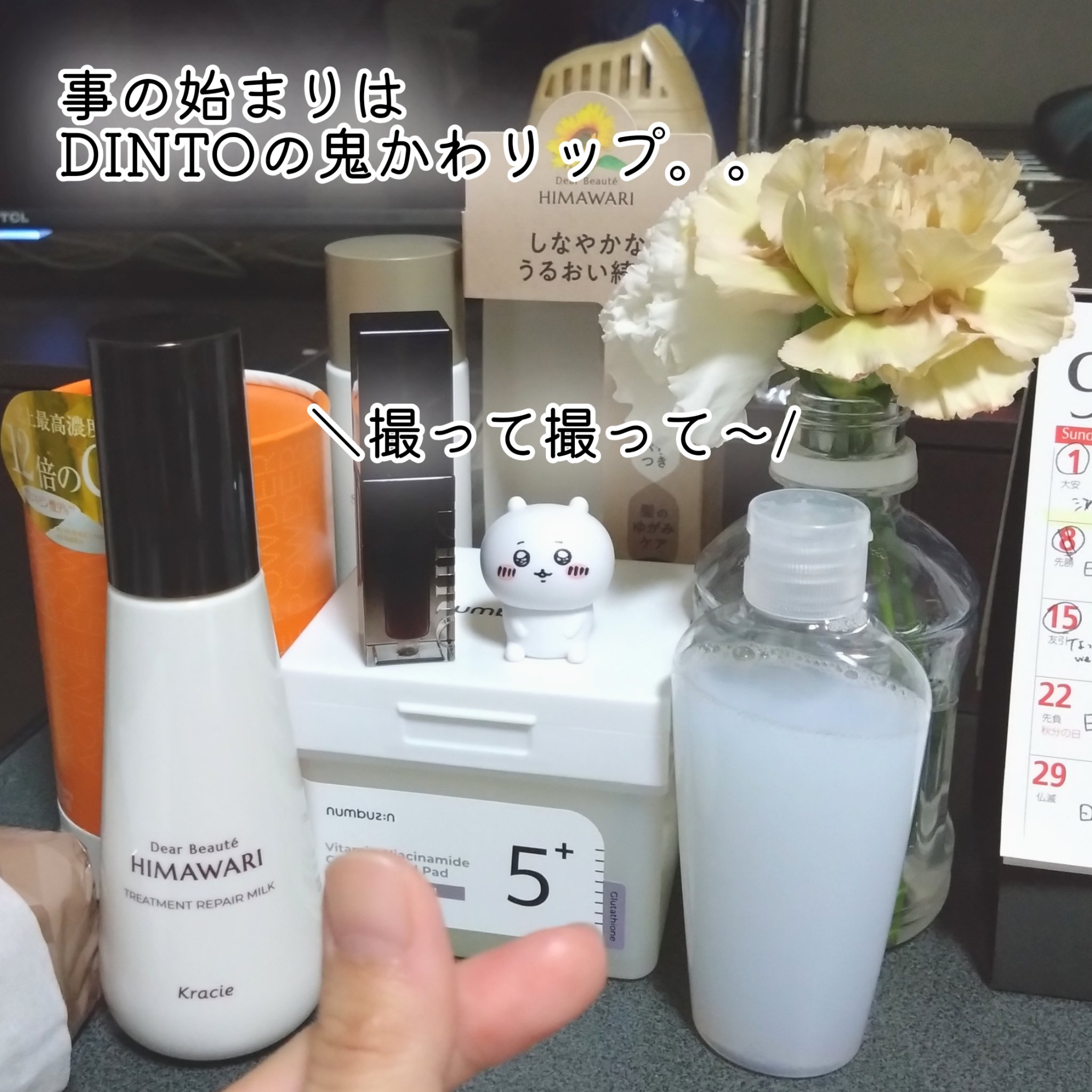 The Black Lip Plumper Tint/Keep in Touch/リップグロスを使ったクチコミ（3枚目）